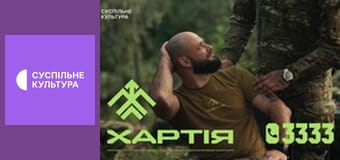 Пісні про кохання. Концерт.