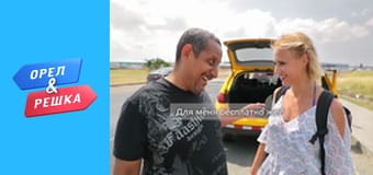 Морський сезон - Панама-сіті