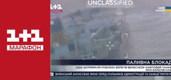 "Єдині новини". Телемарафон.