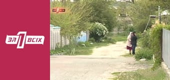 Брати з Куп'янська. Частина 1