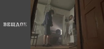 Золотая голова