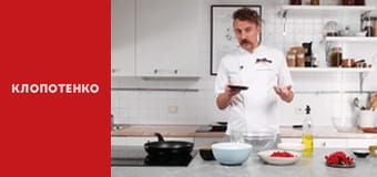 Блюда Украинской кухни - Выпуск 2