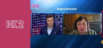Смак Карпат E3 - Пончики