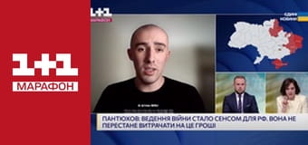 "Версии реальности".