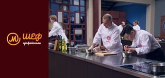 Season 2, Episode 4, Part 3