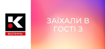 Заїхали в гості з Аллою Надточій.