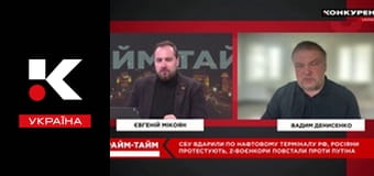 Прайм-тайм.