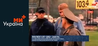 Білими нитками.