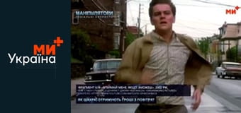 Маніпулятори.