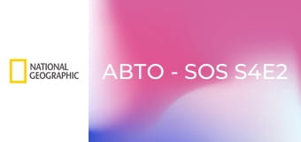 Авто - SOS S4E2 - Datsun 240z