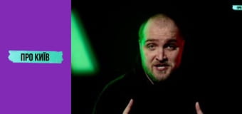 Відрадний: шлях від хутора до великого масиву. Історія та факти.