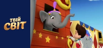 Щенячий патруль Сезон 1 Епізод 7