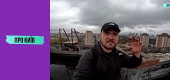 Академмістечко і околиці: батьківщина АН-225 Мрія, осередок української науки.