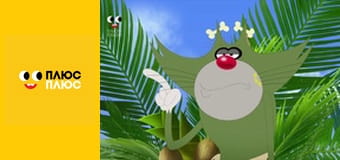 Оґґі та кукарачі