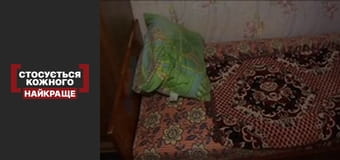 Підпал за "лайки"