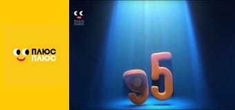 Крихітка Кро