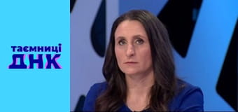 Таємниці ДНК - Героїн 2