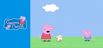 Моя кузина Хлоя