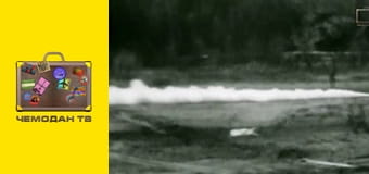 Військова справа: топ 10, 5 еп. Десять найкращих видів зброї. Військова справа: топ 10, 5 еп. Десять найкращих видів зброї.