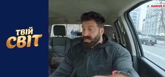 Сюрприз для родини Episode 8