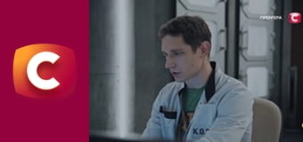 Т/с "К. О. Д.", 158 с. "Человеческая свеча". Т/с "К. О. Д.", 158 с. "Человеческая свеча".