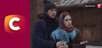 "Слепая". Внезапный визитер.