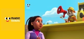 Крихітка Кро