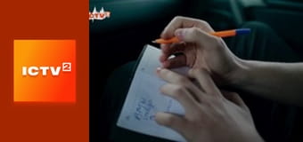 Т/с "Участковый с ДВРЗ 3", 4 и 5 с.