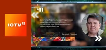 "Громадянська оборона".