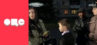 Т/с "Леся+Рома", 41 с.