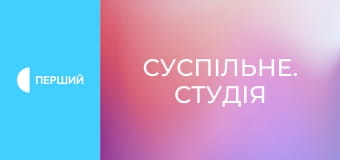 "Суспільне. Студія". Інформаційний проєкт.