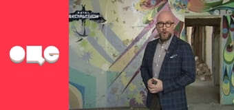 Битва екстрасенсів, 19 сезон, 9 еп.