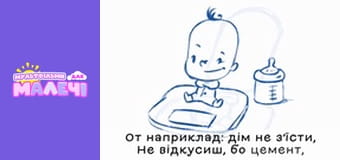 Mary Meets World. Episode 13 Mary Meets World. Episode 13