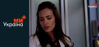 Т/с "Медики Чикаго", 2 сезон, 12 с.