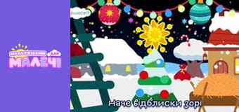 Детские песни. Cерия 42