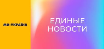 "Единые новости". Телемарафон.