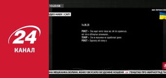 Марафон 24 каналу