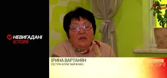 Невигадані історії. Херсонщина. Окупація.