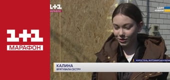 "Единые новости". Телемарафон.