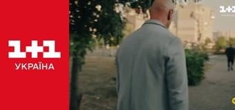 Ключі від правди E11