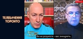 Российско-Украинская война - серия 181