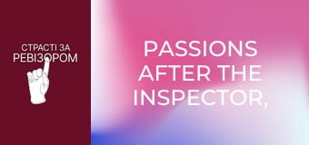 Passions After the Inspector, Season 4, Episode 1