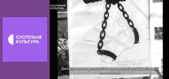 Д/ф "Крим. Звільнення".