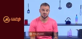 Сезон 8, Випуск 10, Частина 4