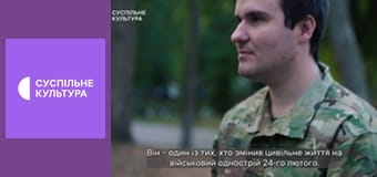 Д/ф "Мальовані історії про війну".