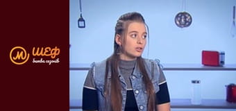 МастерШеф Кулінарний випускний, Сезон 1, Випуск 16, Частина 5