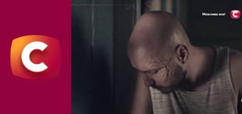 "История одного преступления", 7 сезон, 17 эп. "Чемпионский титул".