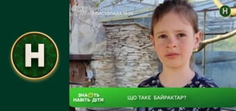 Розкажи історію Розкажи історію