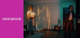 Т/с "Смотрящая вдаль" - серия 7 Т/с "Смотрящая вдаль" - серия 7