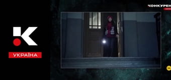 Містичні історії.